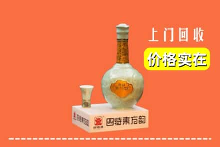 当涂县回收四特酒